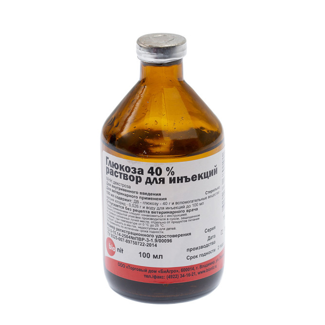 Глюкоза 40% раствор для инъекций - 100 мл