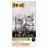 Pro Plan Kitten Sterilised сухой корм для стерилизованных котят с лососем - 10 кг