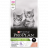 Pro Plan Kitten Sterilised сухой корм для стерилизованных котят с лососем - 10 кг