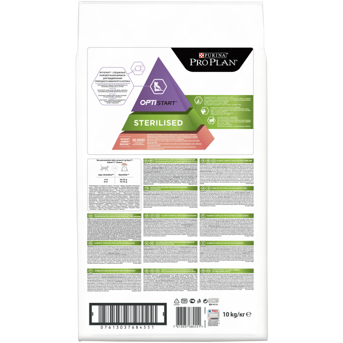 Pro Plan Kitten Sterilised сухой корм для стерилизованных котят с лососем - 10 кг