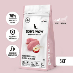 BOWL WOW сухой корм для взрослых собак средних пород с индейкой, рисом и яблоком - 5 кг