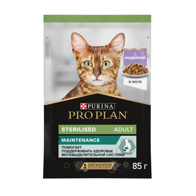 Pro Plan Adult Sterilised Maintenance влажный корм для взрослых стерилизованных кошек, с индейкой в желе - 85 г x 26 шт