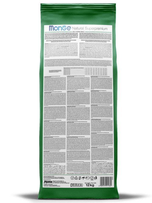 Monge Dog Maxi Puppy &amp; Junior сухой корм для щенков крупных пород с курицей и рисом - 12 кг