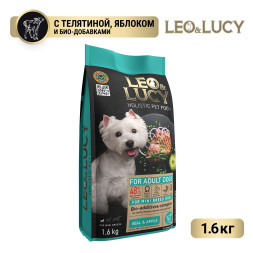 LEO&amp;LUCY сухой холистик корм для взрослых собак мелких пород с телятиной и яблоком - 1,6 кг