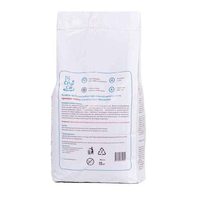 Cindy Cat Bentonite комкующийся бентонитовый наполнитель - 10 кг (48 л)