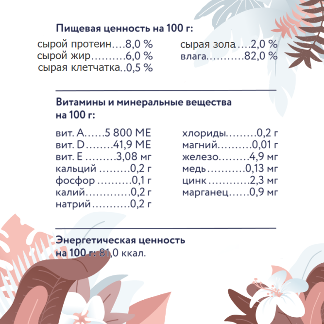 Florida Preventive Line Gastrointestinal консервы для кошек при расстройствах пищеварения, с перепелом - 100 г x 24 шт