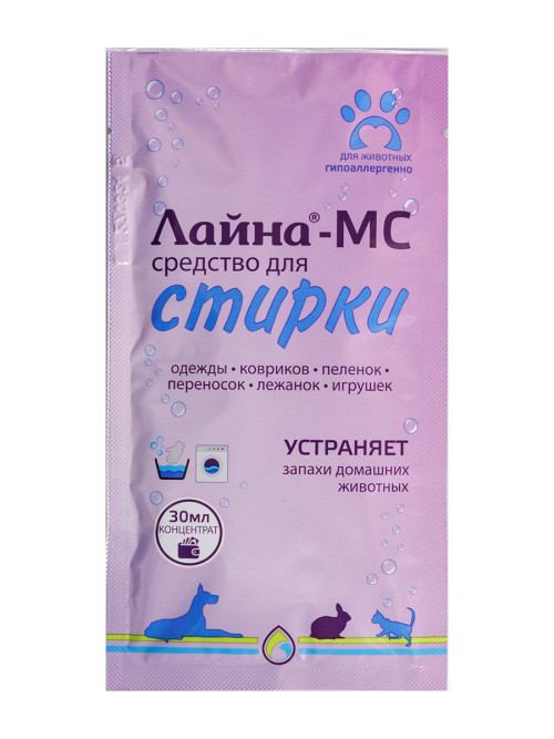 Средство жидкое для стирки Лайна МС - 30 мл, саше