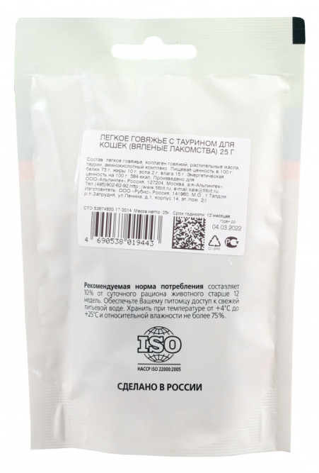 TiTBiT лакомство для кошек легкое говяжье с таурином вяленое - 25 г