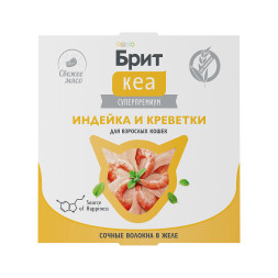 Брит Кеа влажный дополнительный корм для взрослых кошек с индейкой и креветками, волокна в желе, в ламистерах - 75 г х 12 шт
