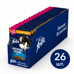 Паучи Felix Аппетитные кусочки для взрослых кошек с курицей в желе - 85 г х 26 шт