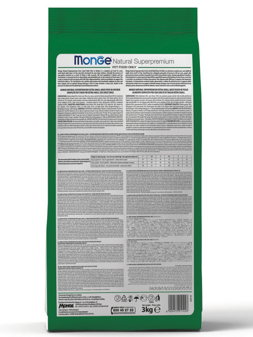 Monge Dog Maxi Puppy &amp; Junior сухой корм для щенков крупных пород с курицей и рисом 3 кг