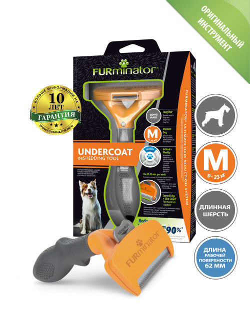 FURminator M фурминатор для собак средних пород с длинной шерстью