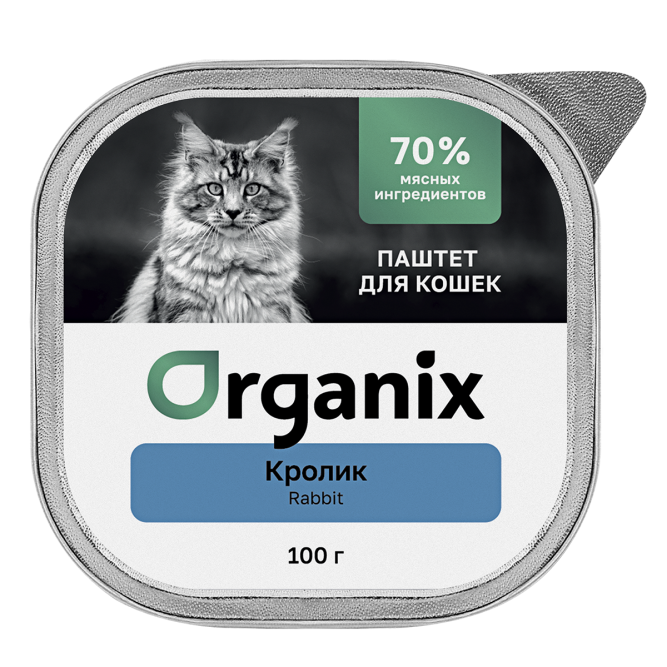 Organix влажный корм для взрослых кошек, 70% мяса, паштет с кроликом, в консервах - 100 г х 15 шт