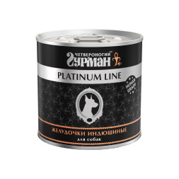 Четвероногий Гурман Platinum line консервированный корм с желудочками индюшиными в желе для взрослых собак всех пород - 240 г (12 шт)