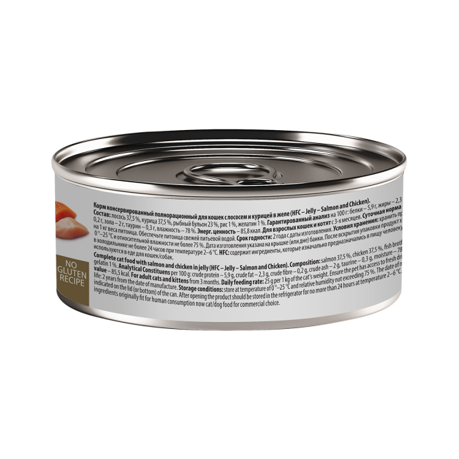 Almo Nature HFC Jelly Salmon and Chicken влажный корм для взрослых кошек и котят с 3-х месяцев с лососем и курицей в желе, в консервах - 100 г х 12 шт