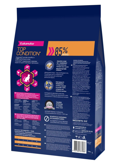 Сухой корм Eukanuba Cat Adult для кошек с птицей - 10 кг