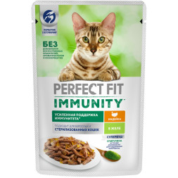 Perfect Fit Immunity влажный корм для поддержания иммунитета кошек, с индейкой и спирулиной в желе, в паучах - 75 г х 28 шт