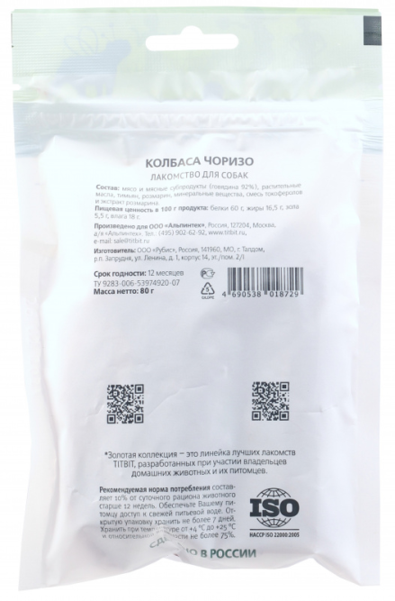 TiTBiT "Золотая коллекция" лакомство для собак колбаса Чоризо - 80 г