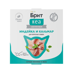 Брит Кеа влажный дополнительный корм для взрослых кошек с индейкой и кальмаром, волокна в желе, в ламистерах - 75 г х 12 шт
