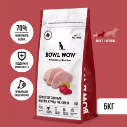 BOWL WOW сухой корм для взрослых собак средних пород с индейкой, курицей, рисом и свеклой - 5 кг