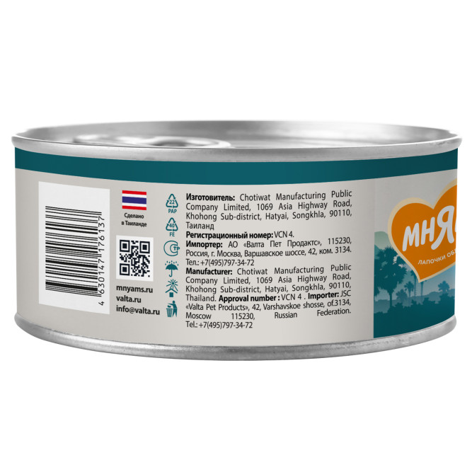 Мнямс Delicatesse влажный дополнительный корм для кошек курица с уткой в нежном желе, в консервах - 70 г х 24 шт