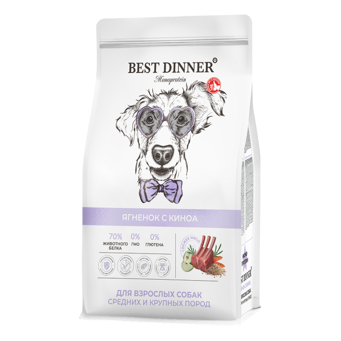 Best Dinner Monoprotein Adult Medium/Maxi сухой корм для взрослых собак средних и крупных пород склонных к аллергии и проблемам с пищеварением, с ягненком и киноа - 10 кг