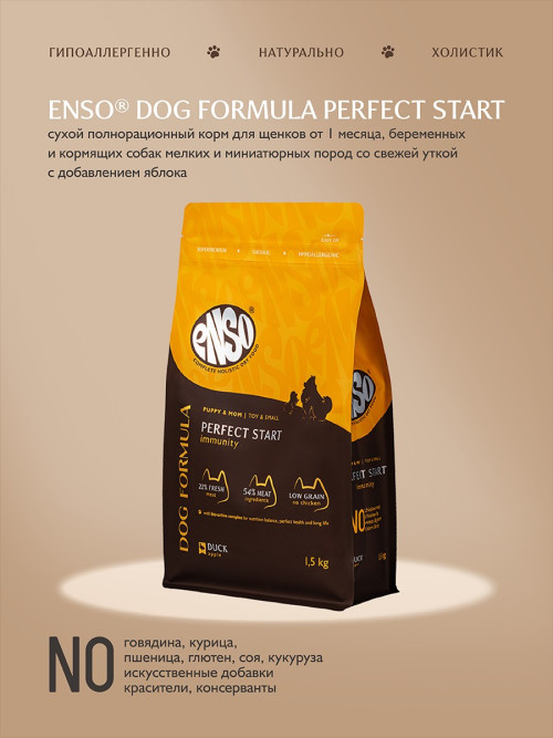 ENSO Dog Formula Perfect Start сухой корм для щенков от 1 месяца, беременных и кормящих собак мелких и миниатюрных пород со свежей уткой и добавлением яблока - 1,5 кг