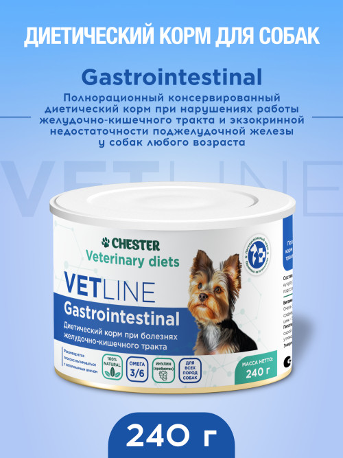 Chester Vetline Gastrointestinal влажный диетический корм для взрослых собак всех пород при заболеваниях ЖКТ, в консервах - 240 г х 6 шт
