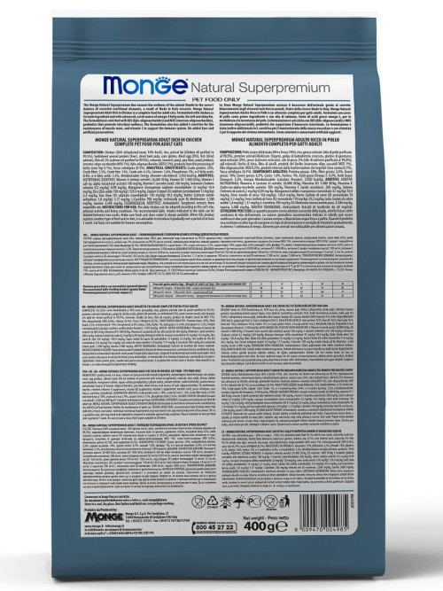 Monge Cat Monoprotein Sterilised сухой корм для стерилизованных кошек с форелью 400 г