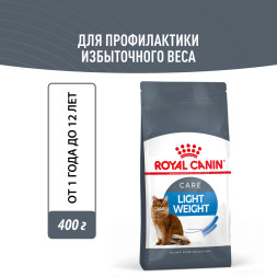 Royal Canin Light Weight Care сухой корм для взрослых кошек с предрасположенностью к избыточному весу - 0,4 кг