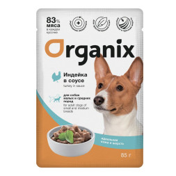 Organix паучи для собак мелких и средних пород &quot;Идеальная кожа и шерсть&quot;, с индейкой в соусе - 85 г x 25 шт