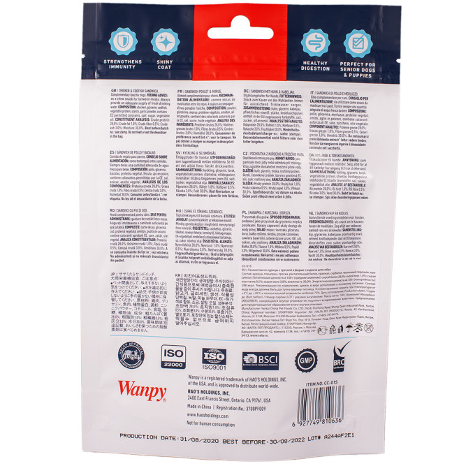Wanpy Dog лакомство для собак курица с треской в форме сэндвича - 100 г