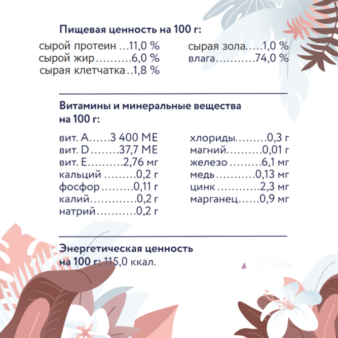 Florida Preventive Line Renal консервы для кошек при профилактике хронической почечной недостаточности, с индейкой - 100 г x 24 шт