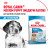 Royal Canin Medium Puppy сухой корм для щенков средних пород - 14 кг