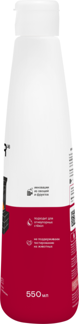 WONDER LAB экогель для очистки стёкол каминов и печей - 550 мл