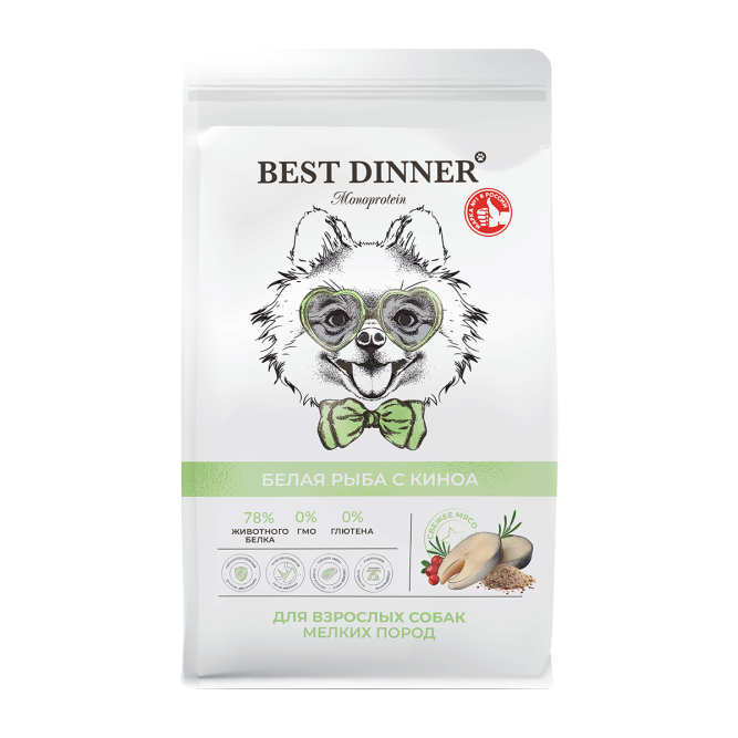 Best Dinner Monoprotein Adult Mini сухой корм для взрослых собак мелких пород склонных к аллергии и проблемам с пищеварением, с белой рыбой и киноа - 400 г
