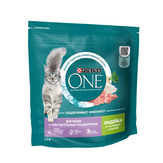 Purina One сухой корм для взрослых кошек с чувствительным пищеварением с индейкой и рисом - 1,5 кг