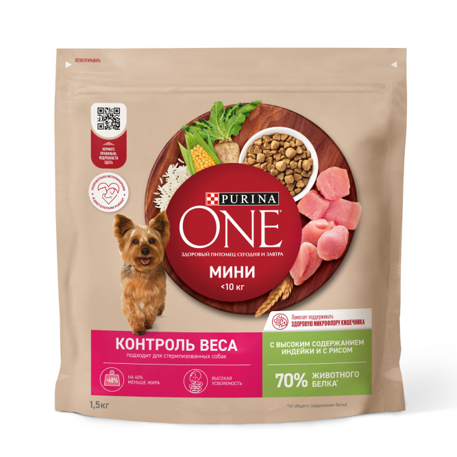 Purina ONE Мини сухой корм для собак мелких пород при склоннности к набору веса с индейкой - 1,5 кг