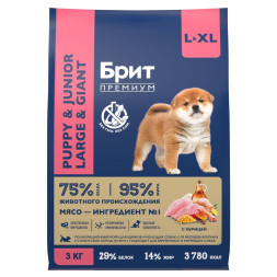Брит Премиум Dog Puppy and Junior Large and Giant сухой корм для щенков и молодых собак крупных и гигантских пород с курицей - 3 кг