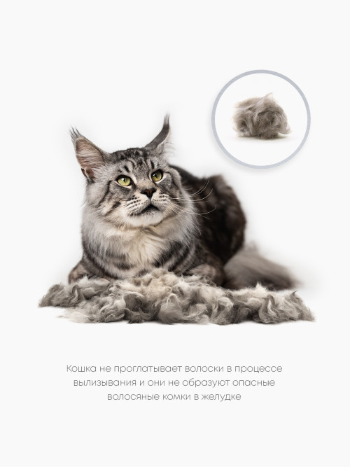 FURminator M/L фурминатор для больших кошек c длинной шерстью