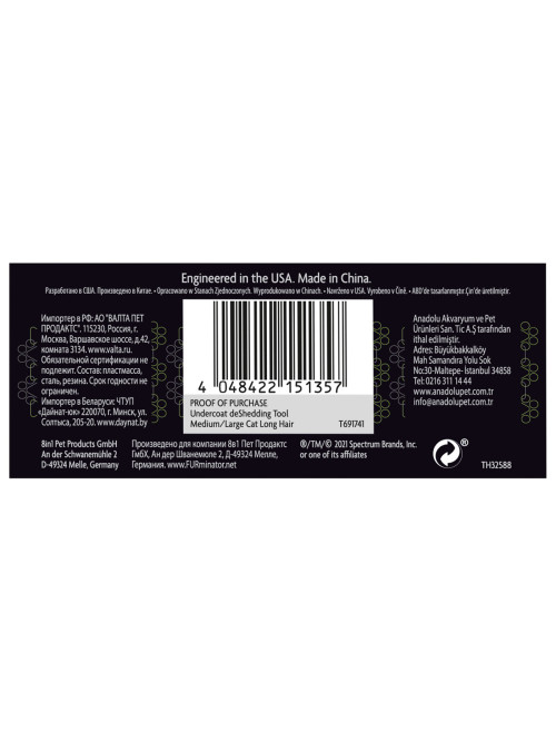 FURminator M/L фурминатор для больших кошек c длинной шерстью