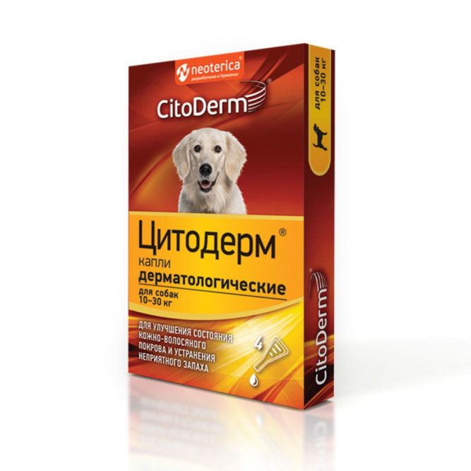 CitoDerm Капли дерматологические для собак 10-30 кг 4 пипетки по 3 мл