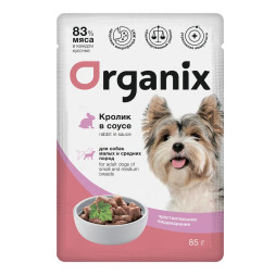 Organix паучи для собак мелких и средних пород с чувствительным пищеварением, с кроликом в соусе - 85 г x 25 шт