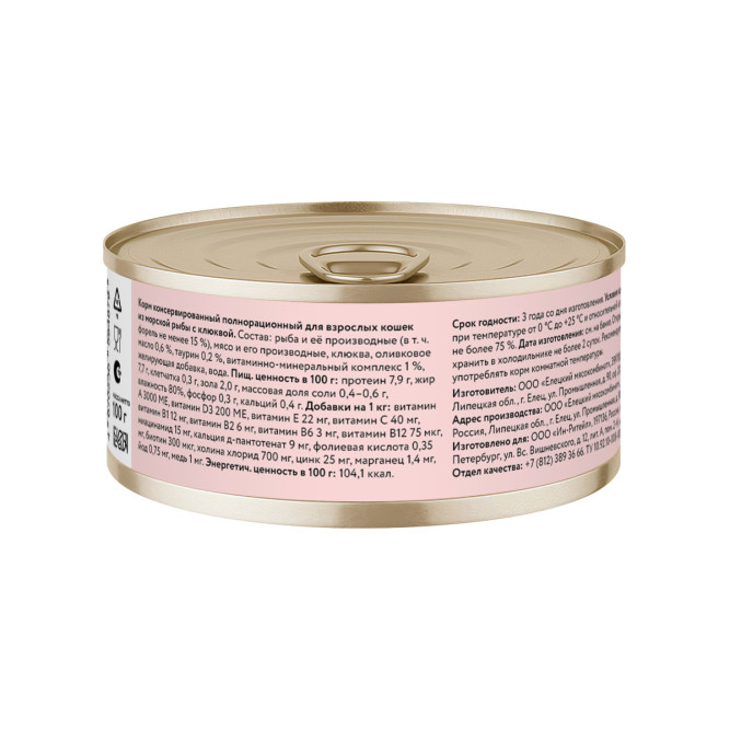 Florida влажный корм для взрослых кошек, из морской рыбы с клюквой, в консервах - 100 г х 12 шт