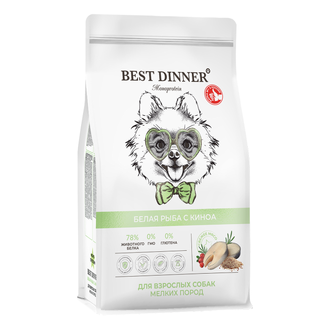 Best Dinner Monoprotein Adult Mini сухой корм для взрослых собак мелких пород склонных к аллергии и проблемам с пищеварением, с белой рыбой и киноа - 1,5 кг