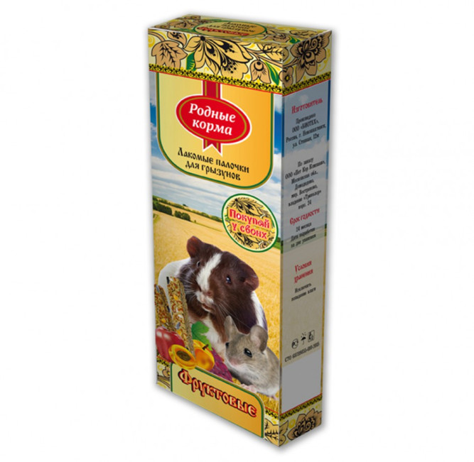 Родные Корма зерновая палочка для грызунов с фруктами