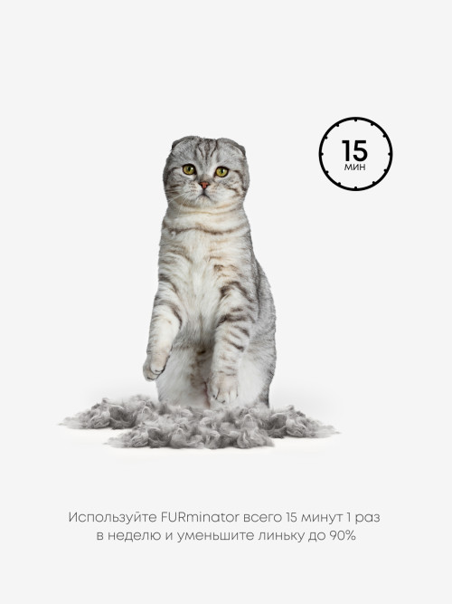 FURminator M/L фурминатор для больших кошек c короткой шерстью