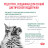 Royal Canin Diabetic лечебный сухой корм для кошек при сахарном диабете - 1,5 кг