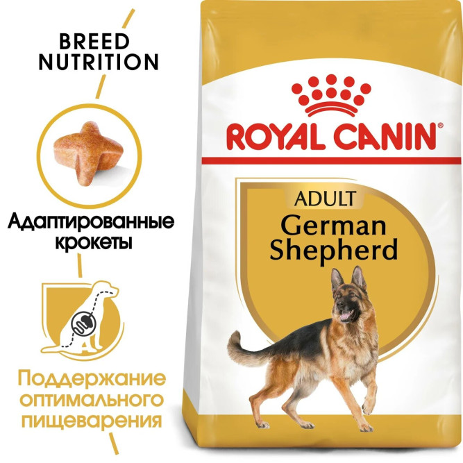 Royal Canin German Shepherd Adult корм для немецких овчарок старше 15 месяцев - 3 кг