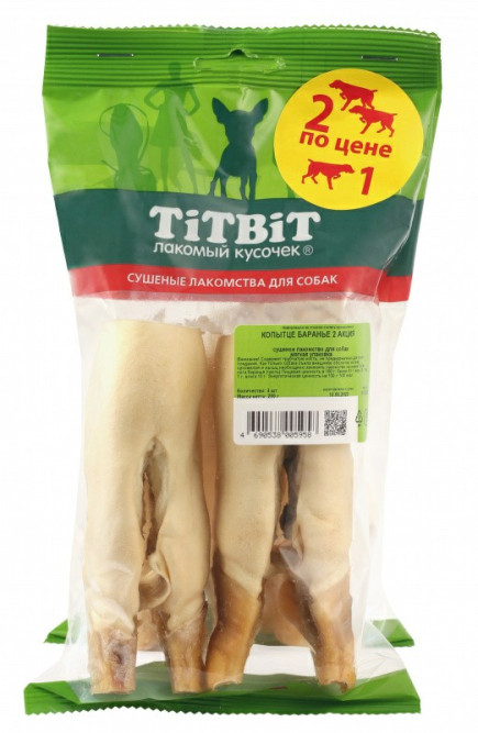 TiTBiT лакомство для собак Копытце баранье - 200 г